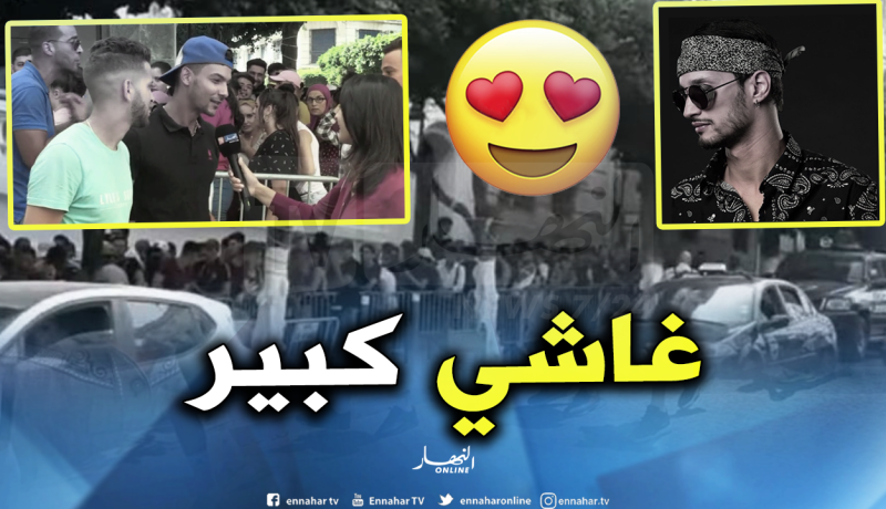 طابور طويل لشراء تذاكر حفل سولكينغ لليوم الثاني على التوالي