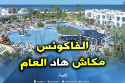 50 بالمائة من الجزائريين ألغوا عطلهم.. والوكالات السياحية تواجه الإفلاس