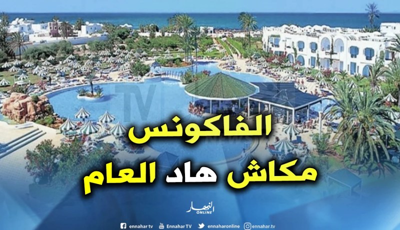 50 بالمائة من الجزائريين ألغوا عطلهم.. والوكالات السياحية تواجه الإفلاس