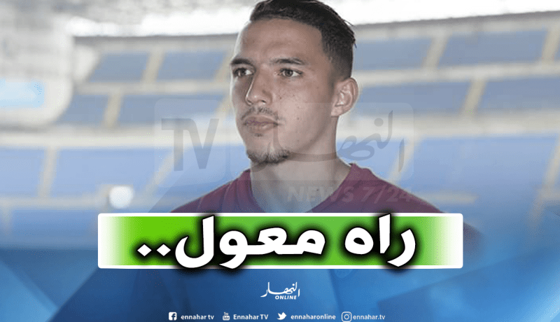 بن ناصر :”مُستعد للموت فوق الميدان من أجل الميلان”