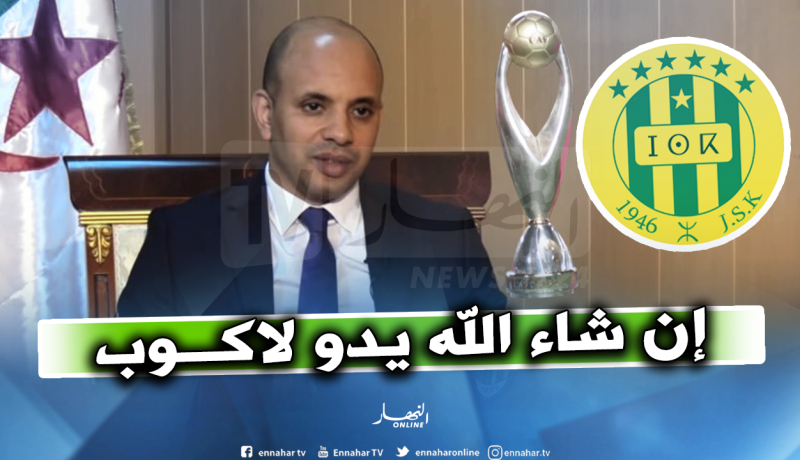 برناوي: “ليس لدي أي خصومة مع ملال”