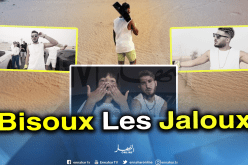 فيصل المينيون يتصدر اليوتيوب بفيديو كليب جديد