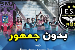 إفتتاح البطولة الوطنية سيكون على وقع “الويكلو”