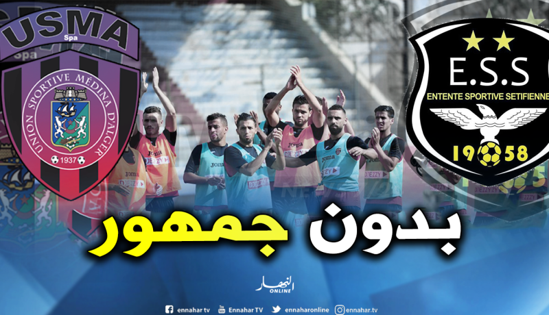 إفتتاح البطولة الوطنية سيكون على وقع “الويكلو”