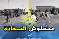 الوادي: انقطاع الكهرباء يخرج السكان لقطع طريقين وطنيين