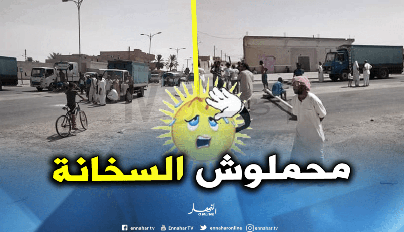 الوادي: انقطاع الكهرباء يخرج السكان لقطع طريقين وطنيين