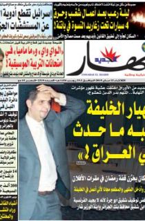 الثلاثاء 12 ماي 2015