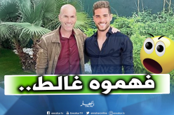 هذه حقيقة بعث “لوكا زيدان” إشارات لتمثيل الخضر!