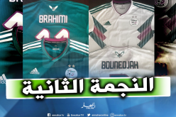بالصور.. هذا هو القميص الجديد للمنتخب الوطني