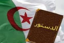 الحزب الوطني للتضامن والتنمية يشكل خمسة لجان جهوية لدراسة مشروع تعديل الدستور