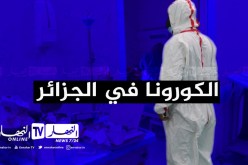 إصابات كورونا في الجزائر تتجاوز عتبة الـ100 ألف