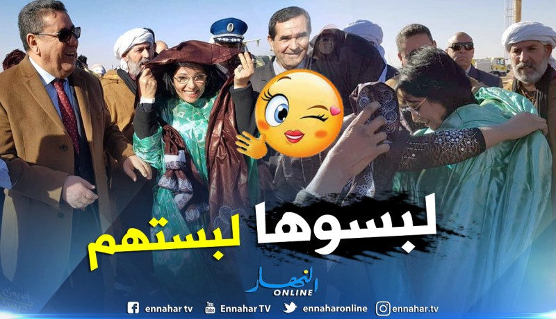بالصور.. زرواطي تتزين باللباس التارقي