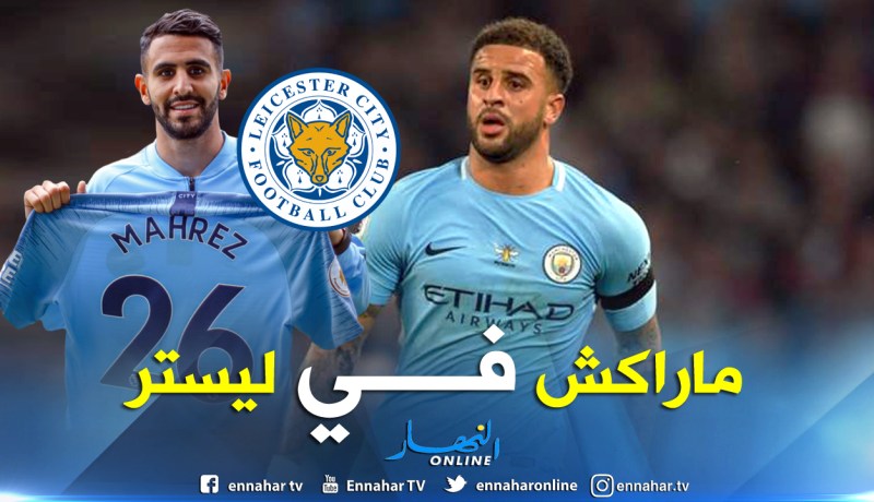 بالفيديو.. والكر:”على محرز فهْم الإختلاف بين السيتي وليستر”