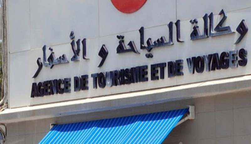 سياحة: تراجع كوطة التأشيرة للجزائريين يرهن مستقبل الوكلات السياحية