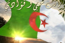 الشعب الجزائري يحيي الذكرى 53 لعيد الإستقلال والشباب