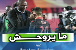 فييرا يقطع الطريق على باريس سان جيرمان وتوتنهام