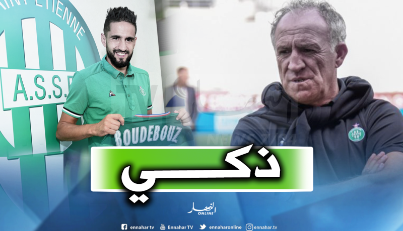 جيسلان برانتون: “بودبوز قادر على التأقلم”