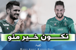 بودبوز: “أطمح لتقديم مستوى أفضل من كابيلا”