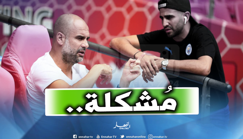 غوارديولا :”هذه هي مُشكلة محرز الوحيدة”