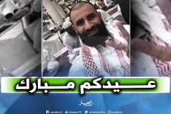 غزال يبعث بتهاني العيد من البقاع المقدسة