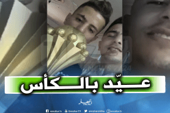 عطال يحتفل بعيد الأضحى بقرية “إيواضين”