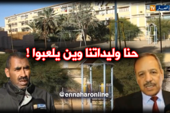 سكان حي 5 جويلية بالأغواط يرفضون إنشاء مشتلة