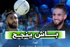 بالفيديو.. بودبوز: “هذه نصيحتي لفقير للنجاح في بيتيس”