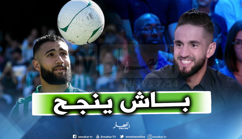 بالفيديو.. بودبوز: “هذه نصيحتي لفقير للنجاح في بيتيس”