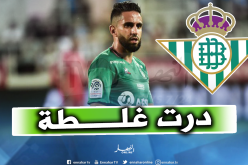 بودبوز: “لهذا السبب لم أنجح مع بيتيس”