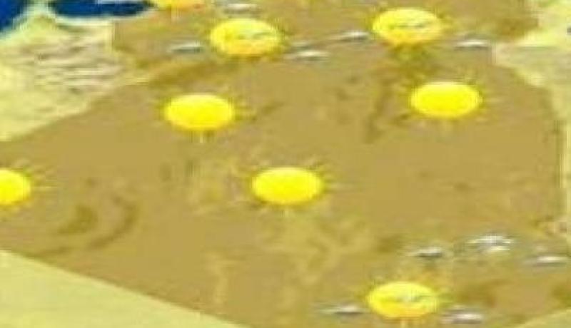 حالة الطقس لنهار اليوم