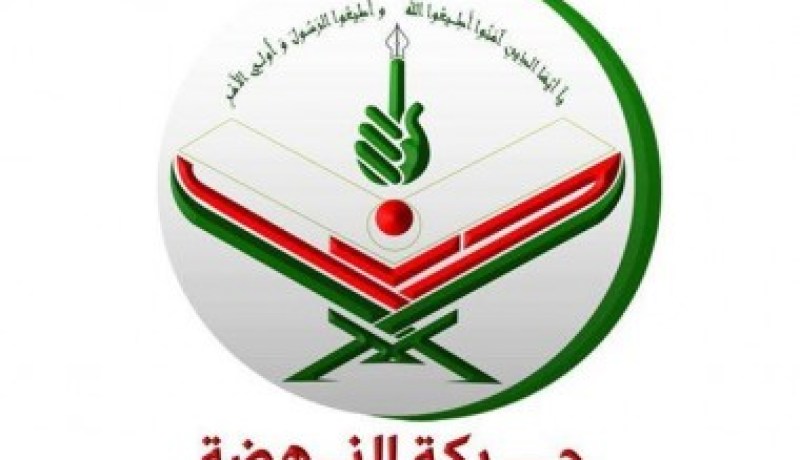 حركة النهضة تدعو إلى سن قوانين التكيف مع الدستور بعيدا عن الحسابات الضيقة