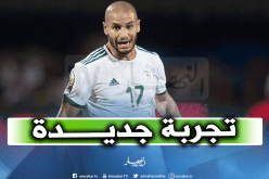قديورة منتظر بالدوحة لترسيم إنضمامه لناديه الجديد
