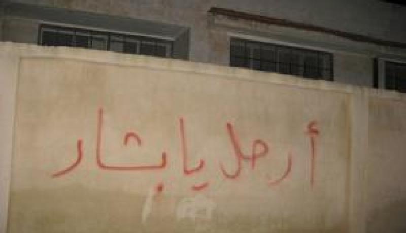 مقتل متظاهرين اثنين وجرح 12 بنيران قوات الامن السورية في حمص وسط سوريا