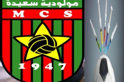 لجنة الانضباط تبقي ملف اللاعب وليد عبدلي مفتوحا لغاية إستكمال المعطيات