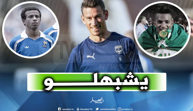 كشاف مواهب فرنسي يشبه بوداوي بأسطورة الديكة