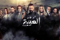 بالفيديو.. صناع مسلسل “خمسة ونص” يسخرون من “الهيبة”!