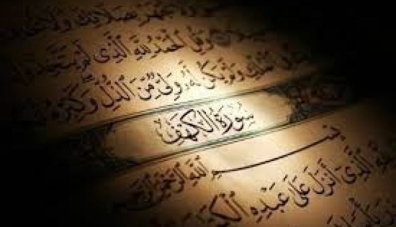 فلسطيني يختم كتاب الله في يوم واحد