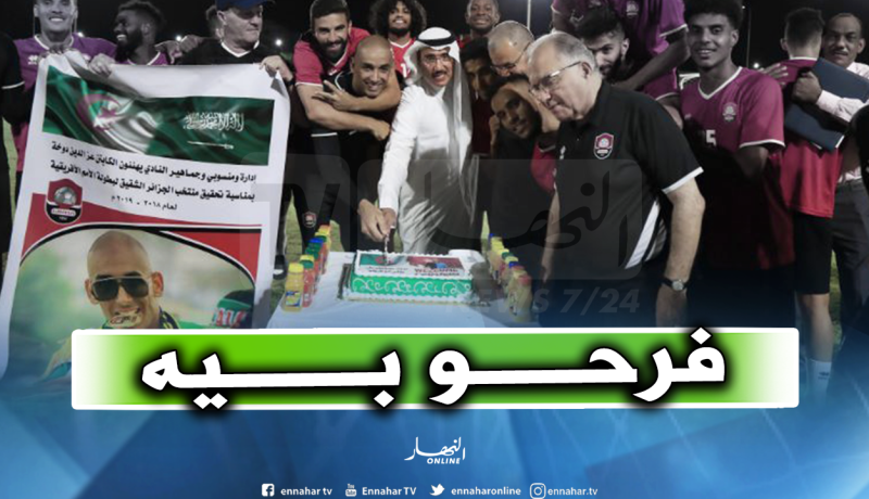 بالصور.. دوخة يحظى بتكريم واستقبال الأبطال في ناديه الرائد