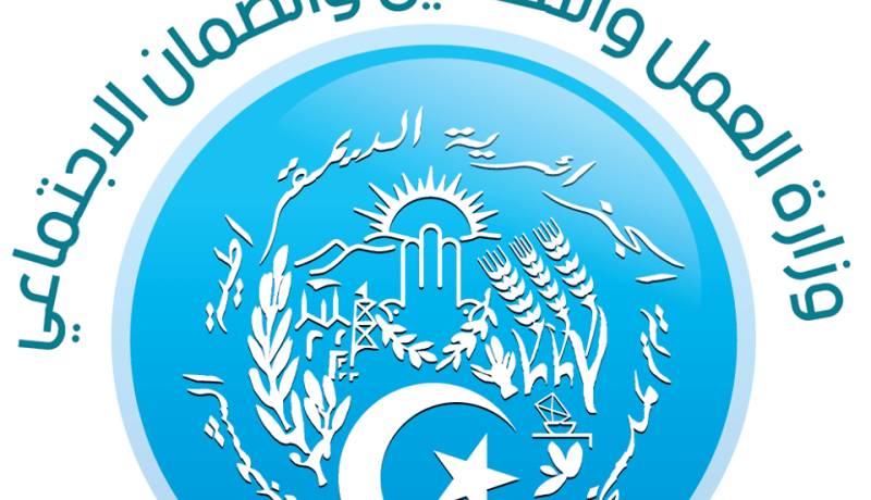 تكريم محمد خياط الأمين العام لوزارة العمل بالقاهرة