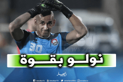 دوخة يوجه رسالة لإدارة وجماهير الرائد