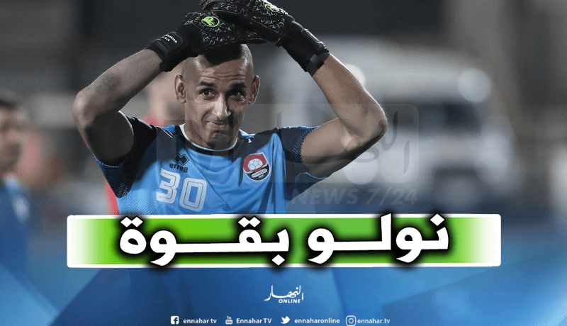 دوخة يوجه رسالة لإدارة وجماهير الرائد