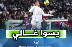 القيمة السوقية ليوسف عطال تقف حاجزا أمام البي أس جي
