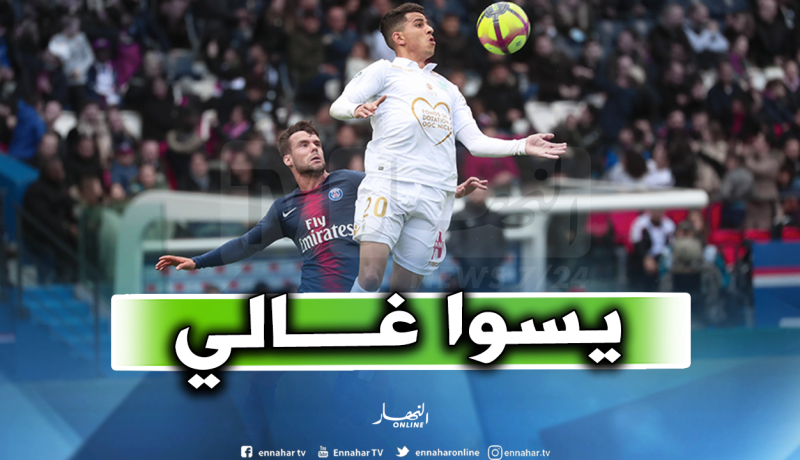 القيمة السوقية ليوسف عطال تقف حاجزا أمام البي أس جي