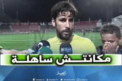 زيماموش: “هذا الفوز سيرفع من معنويات اللاعبين”