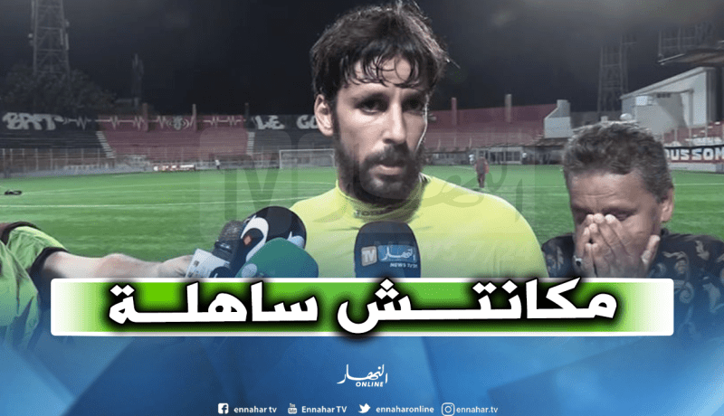 زيماموش: “هذا الفوز سيرفع من معنويات اللاعبين”