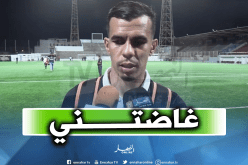 بوقلمونة: “الخسارة كانت قاسية بالنسبة لنا”