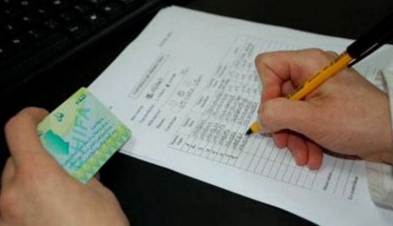 بطاقات الشفاء الأولى للعمال الأجراء توزع الخميس بالأغواط