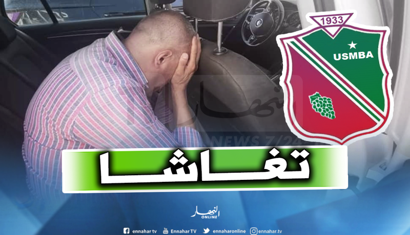 إتحاد بلعباس مهدد بخسارة داربي الغرب على البساط