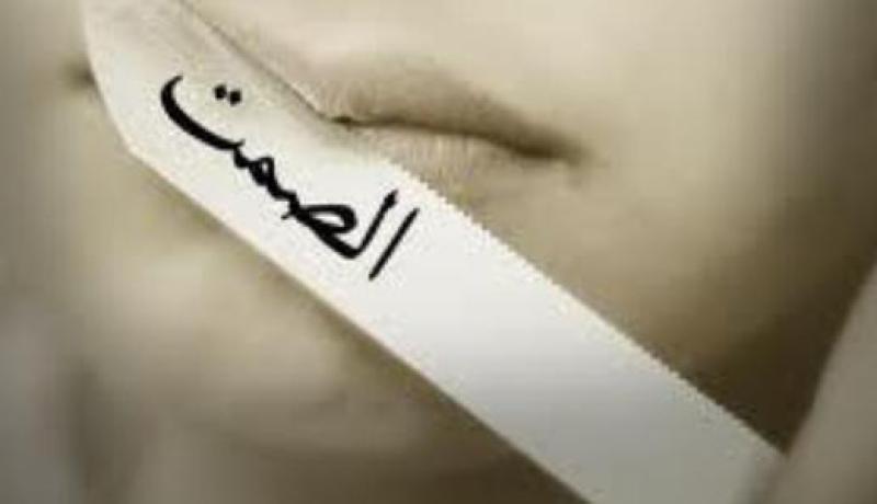 حكم عن الصمت