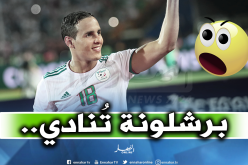 بالفيديو.. زفان يصل برشلونة للتوقيع مع ناديه الجديد!